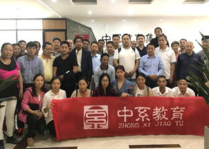 正規(guī)針灸師證信息推薦——中系教育供應與教育信息咨詢指南