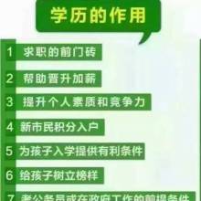成都市金牌思維教育咨詢有限責任公司 優(yōu)質(zhì)教育信息咨詢服務的專業(yè)供應者
