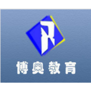 天津市博奧教育信息咨詢服務(wù)有限公司 精準導航，賦能未來教育選擇