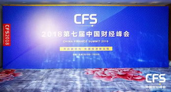 念錢安榮獲財(cái)經(jīng)峰會(huì)互聯(lián)網(wǎng)金融典范企業(yè)獎(jiǎng) 合規(guī)發(fā)展贏得行業(yè)廣泛認(rèn)可