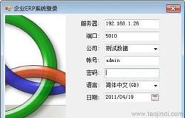 一站式獲取進(jìn)銷存網(wǎng)絡(luò)版軟件 從供應(yīng)信息、批發(fā)渠道到價(jià)格查詢