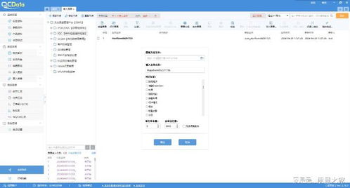 QC質(zhì)量管理軟件 驅(qū)動(dòng)計(jì)算機(jī)及輔助設(shè)備實(shí)現(xiàn)產(chǎn)品競爭力飛躍的引擎